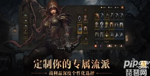 暗黑破坏神不朽PVP职业精选指南，起跑线上的王者之选
