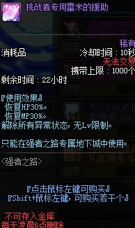 原神沉玉谷神瞳探秘，解锁供奉位置的终极指南
