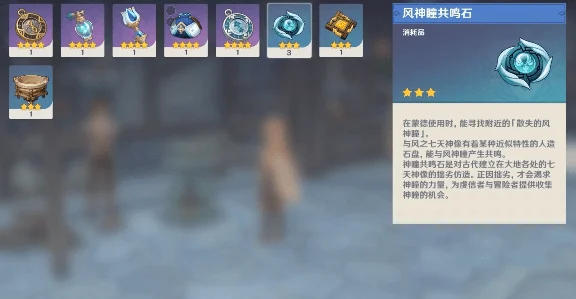 原神沉玉谷神瞳探秘，解锁供奉位置的终极指南