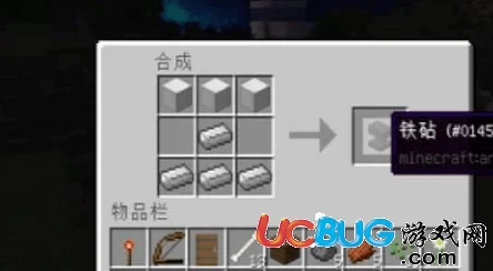 我的世界铁砧修复全攻略，轻松恢复你的装备