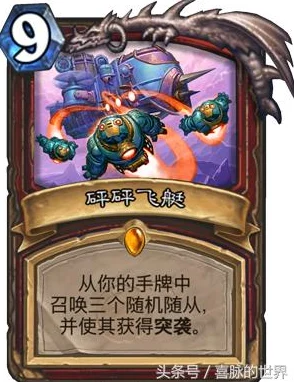 炉石传说冰封王座，奥秘法深度剖析与中速构筑实战分享