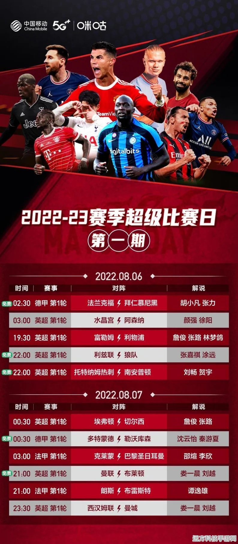 单职业街机版传奇归来，热血重燃，复古经典等你战