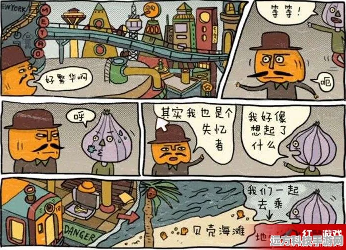 超级洋葱男孩2，重温经典像素冒险，休闲耐玩新体验