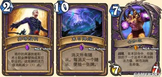 炉石传说新篇章，上古之神低语，唤醒你的战斗潜能