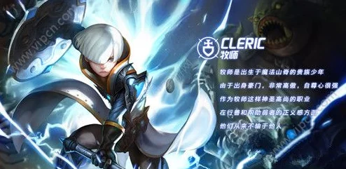 龙之谷手游祭司之道，全面养成指南独家揭秘！