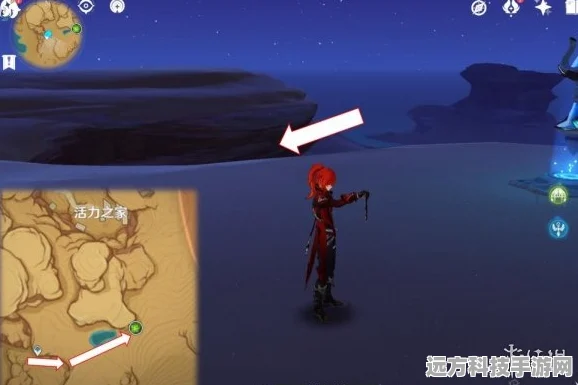 原神无相之草位置揭秘，轻松前往攻略