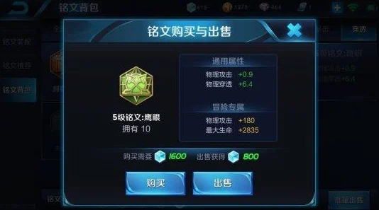 王者荣耀新手启航，零基础玩家的全面攻略