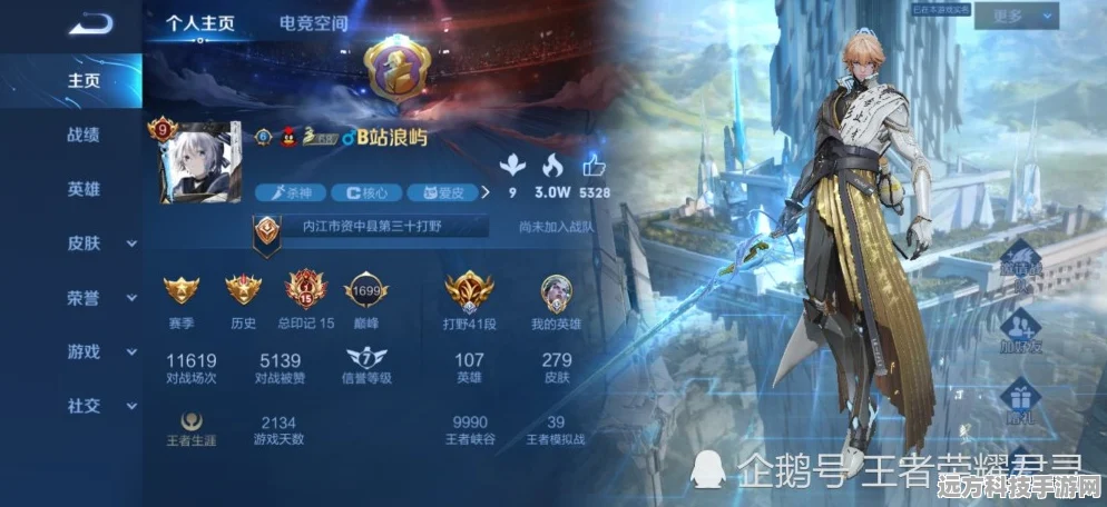 王者荣耀金蝉出装全攻略，打造法术输出机器