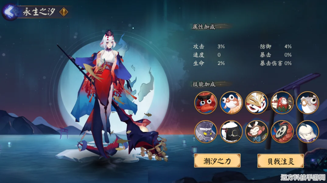 阴阳师海灵深度探索，解锁战斗新境界