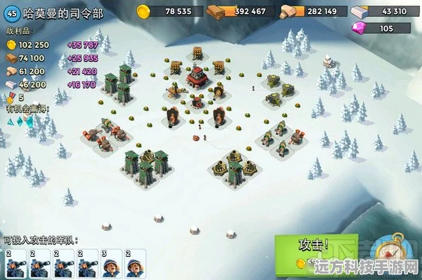 海岛奇兵BoomBeach钢材库升级全攻略