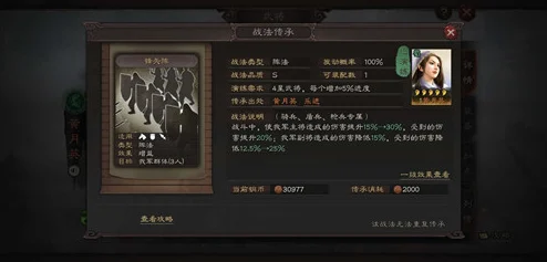 三国志战略版，虎豹骑与西凉铁骑，谁才是你的战场首选？