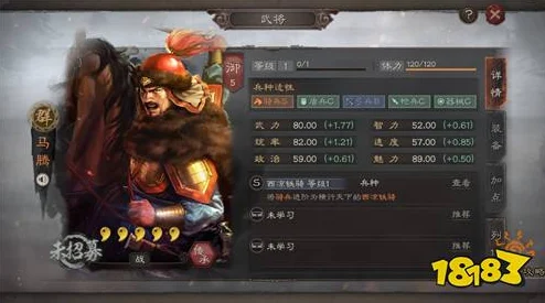 三国志战略版，虎豹骑与西凉铁骑，谁才是你的战场首选？