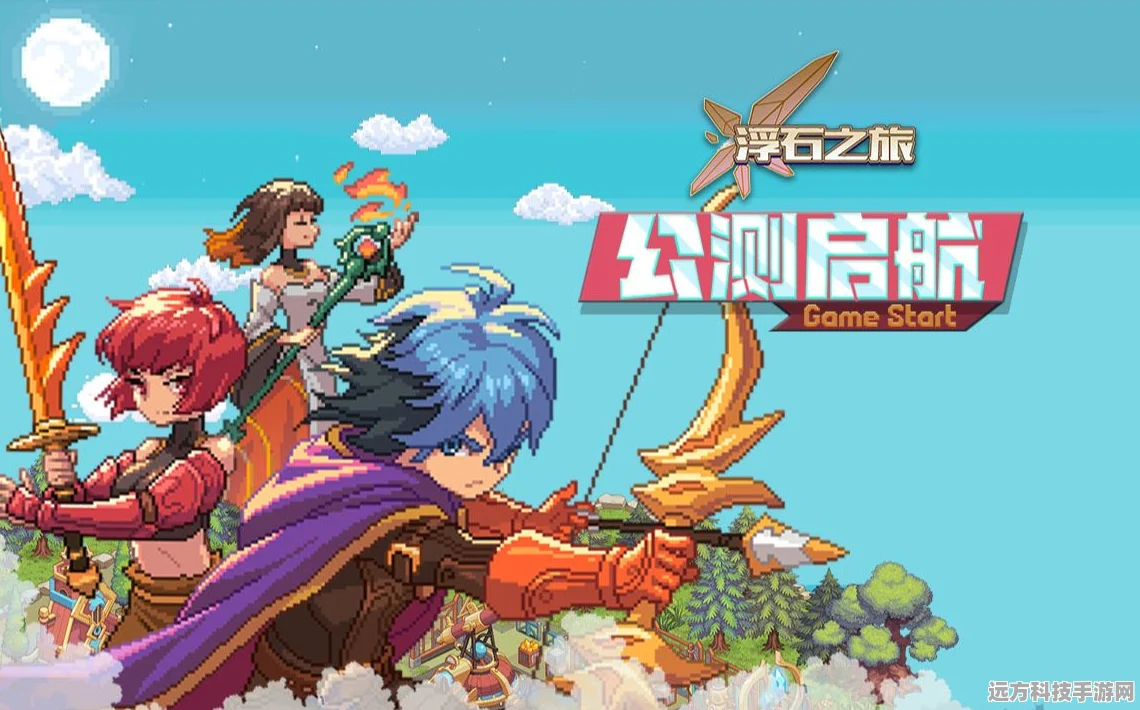 9F屑作，像素冒险之旅，休闲新选择等你来探！