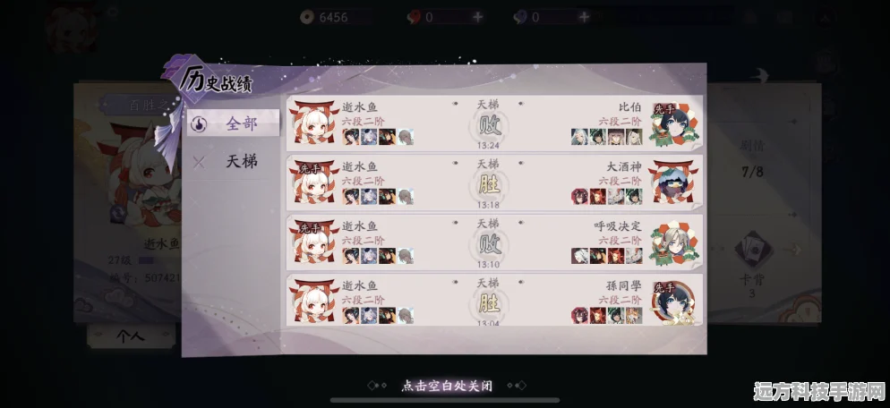 阴阳师百闻牌犬草倒计时，顶尖卡组揭秘与实战攻略