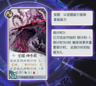 阴阳师百闻牌犬草倒计时，顶尖卡组揭秘与实战攻略