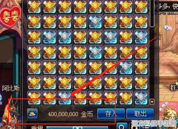 地下城与勇士角色所持金币上限详解
