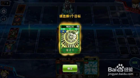 决斗之城中级训练2-20通关秘籍，掌握同路人的奥秘