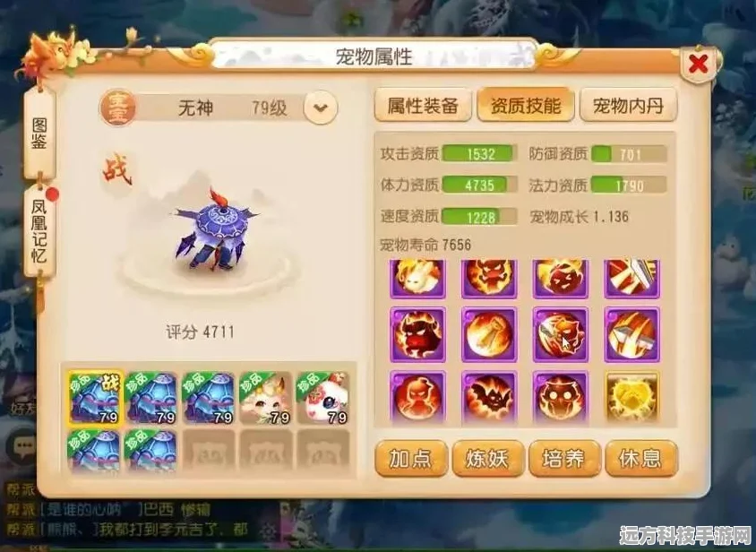 梦幻西游体力收益全攻略，巧配资源，解锁财富密码