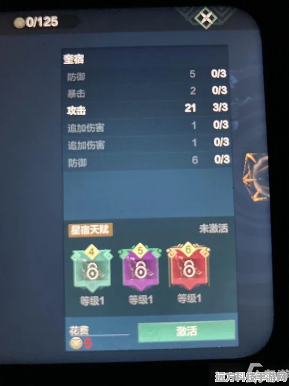 妄想山海主界面全揭秘，功能设置一网打尽