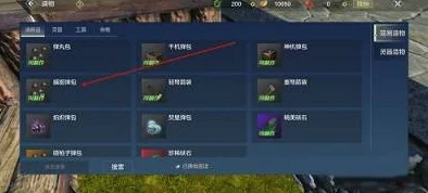 妄想山海主界面全揭秘，功能设置一网打尽