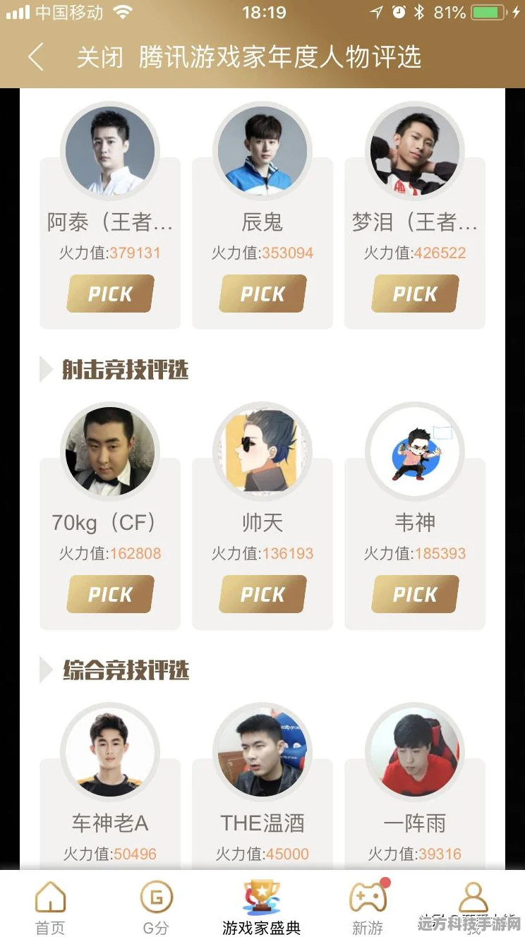 CF手游狙神之路，精准射击背后的艺术与策略揭秘