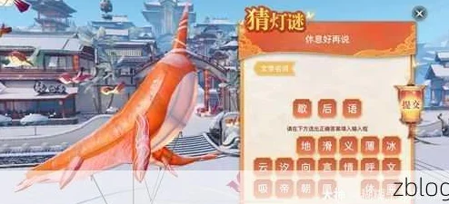 天谕世界里的甜蜜手艺，元宵制作秘籍大公开