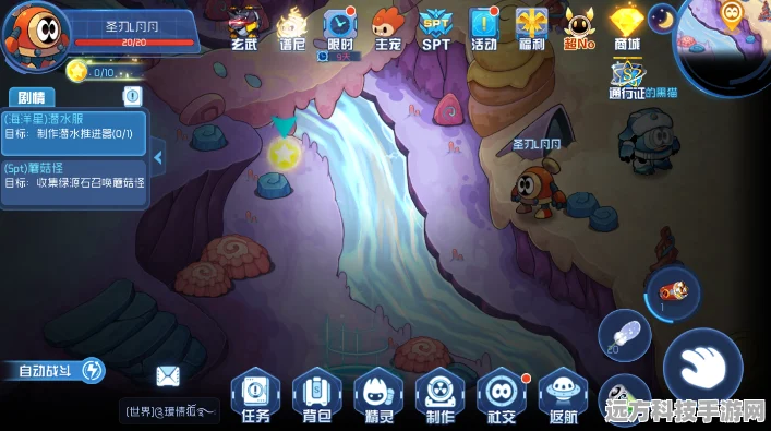 赛尔号星球大战，揭秘塔姆拉的神秘踪迹