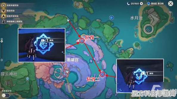 原神渊下宫键纹Ⅴ分布全揭秘，助你轻松探索
