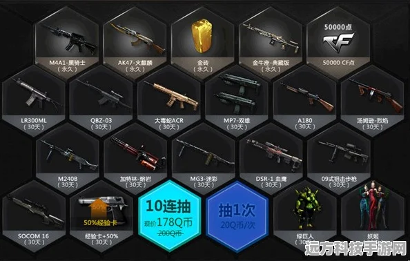 心悦AK闪耀登场，CF手游战场新霸主诞生？