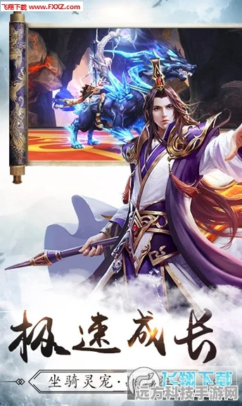 倩女幽魂OL，古风仙侠新纪元，梦回江湖再续前缘