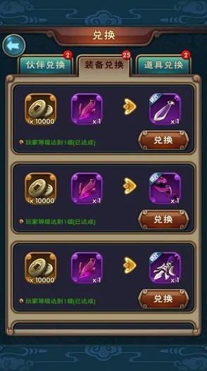 新仙剑奇侠传，装备搭配秘籍，战力飙升不是梦