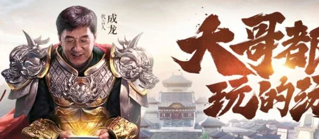 一刀传世PK战场上的不败神话，最强阵容揭秘