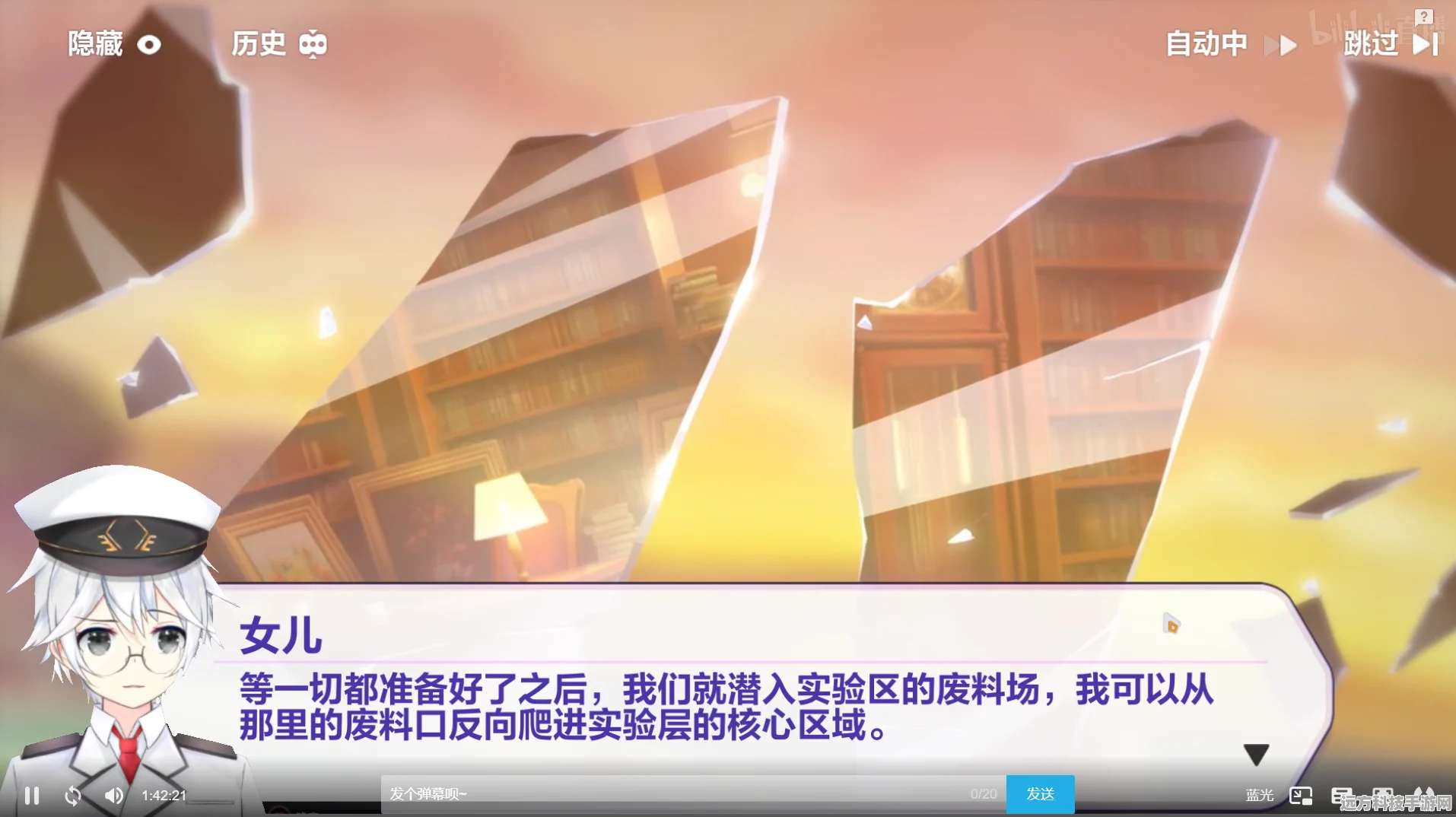 崩坏3第二十六章剧情全攻略，解锁悲剧诞生的秘密
