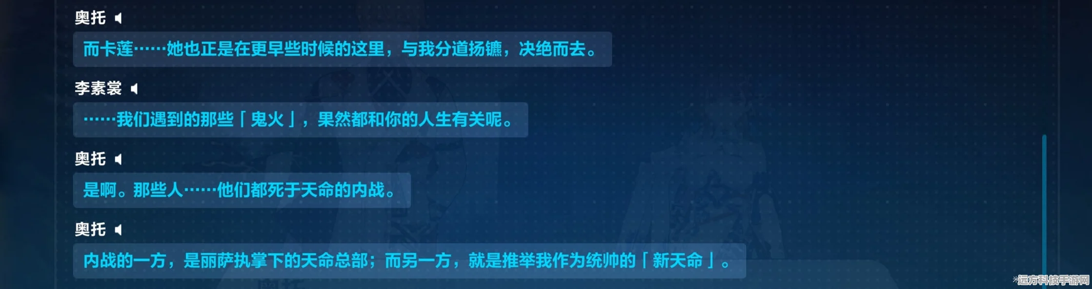崩坏3第二十六章剧情全攻略，解锁悲剧诞生的秘密