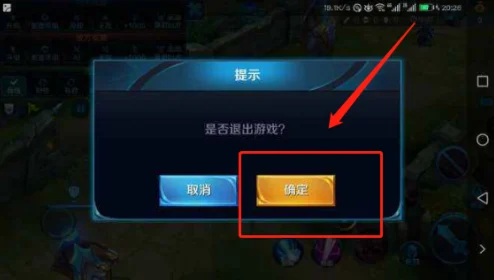 王者荣耀转移号全解析，定义、要求与操作指南