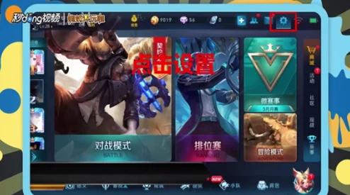 王者荣耀转移号全解析，定义、要求与操作指南