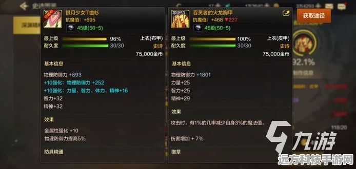 DNF手游魔道学者连招秘籍，解锁你的战斗潜能