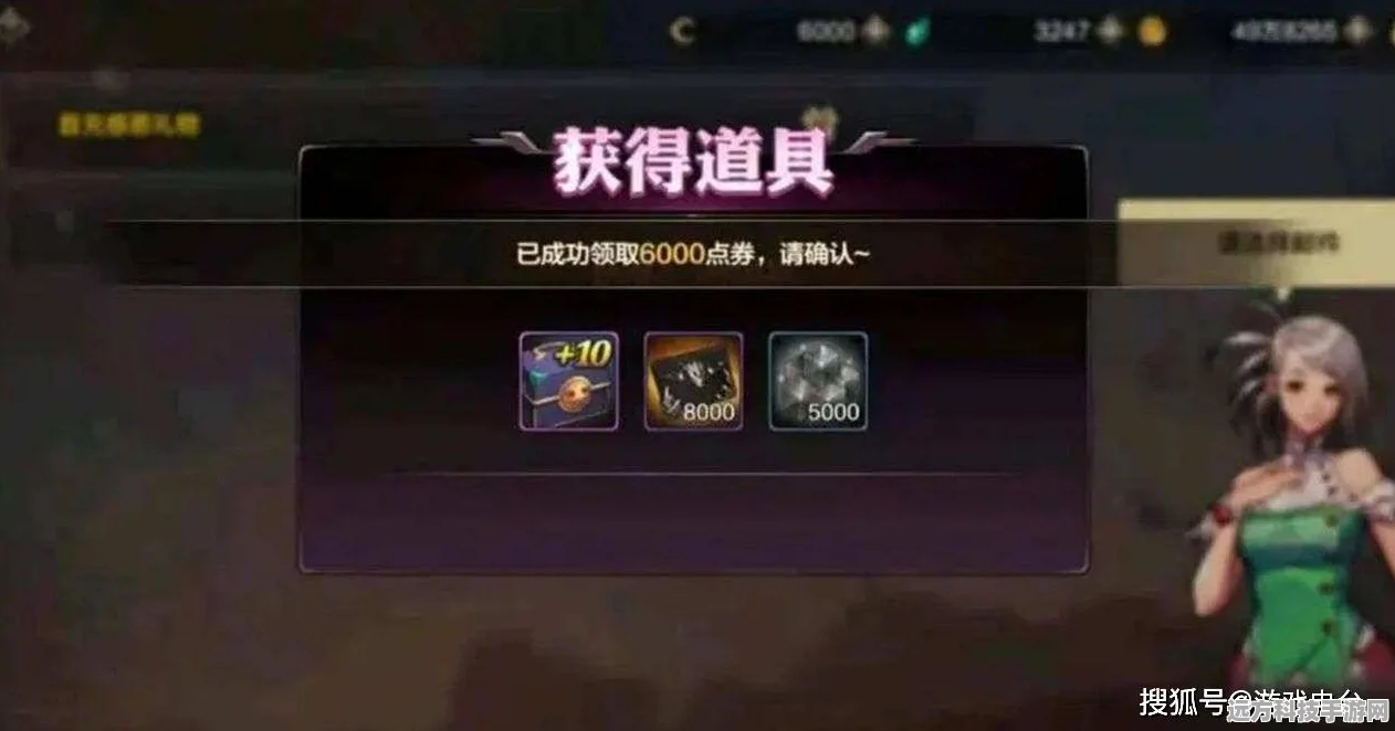 DNF手游魔道学者连招秘籍，解锁你的战斗潜能