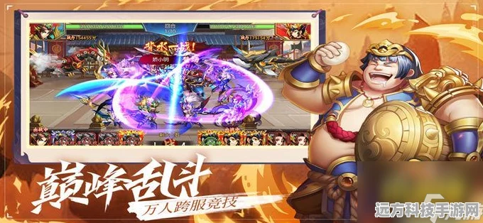 乱世三国志，最强阵容搭配与配队技巧揭秘