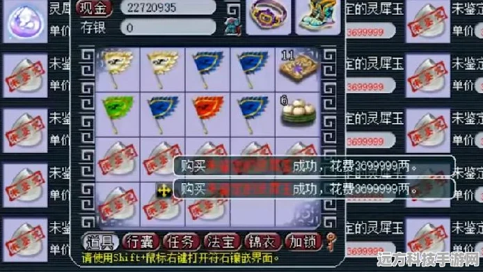 梦幻西游三级灵犀玉价格揭秘，玩家必备指南