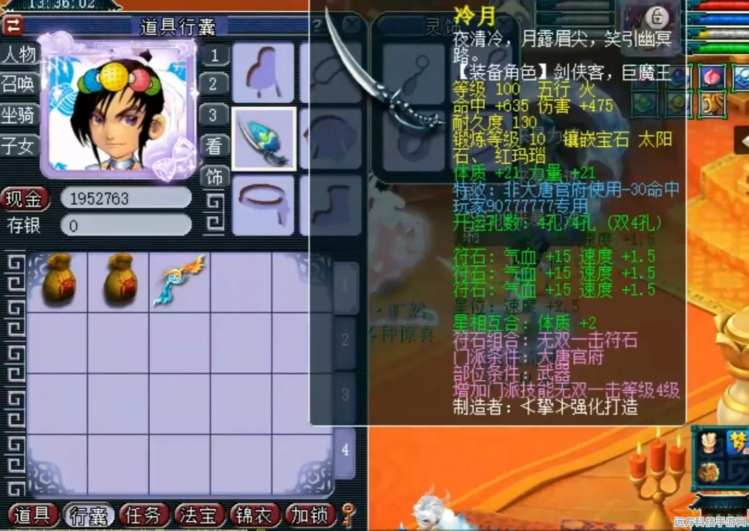梦幻西游三级灵犀玉价格揭秘，玩家必备指南