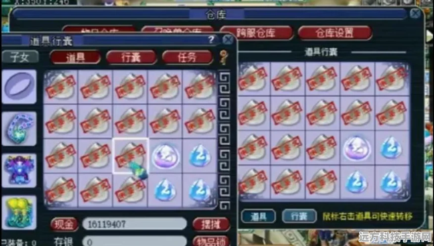 梦幻西游三级灵犀玉价格揭秘，玩家必备指南