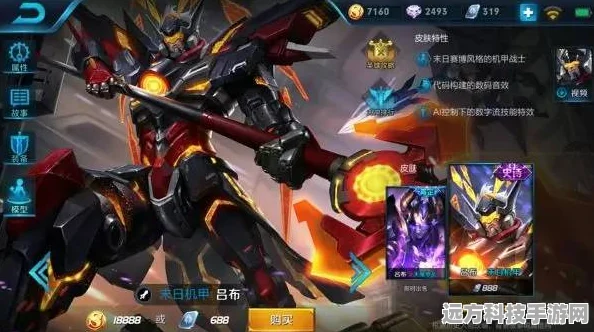 王者荣耀赵云引擎之心皮肤揭秘，宝马1系的炫酷联动