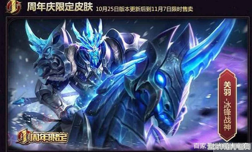 王者荣耀赵云引擎之心皮肤揭秘，宝马1系的炫酷联动