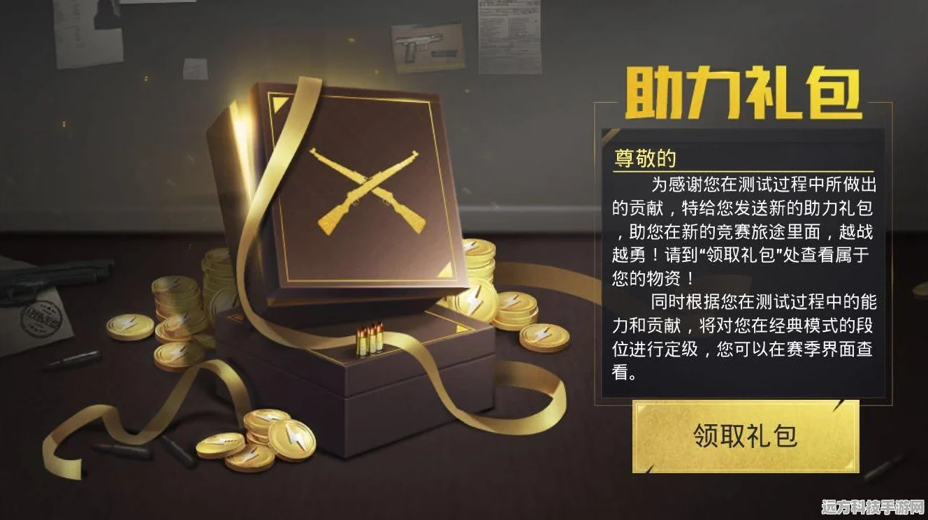和平精英小转盘，解锁游戏新风尚的钥匙