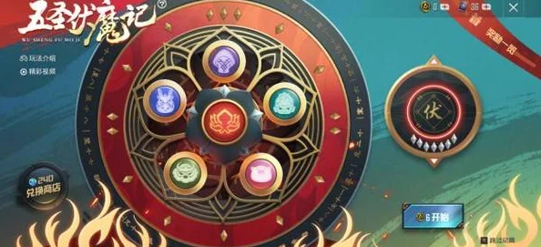 和平精英小转盘，解锁游戏新风尚的钥匙