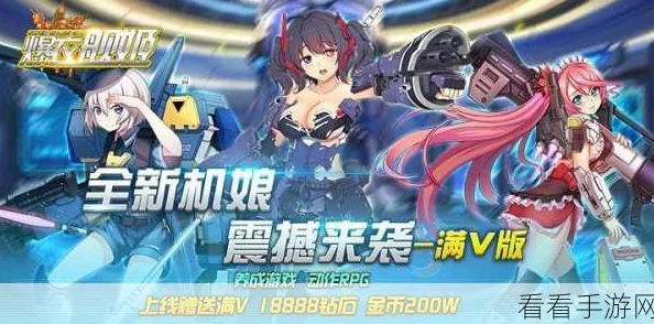 末世海战新纪元，百式战姬手游震撼来袭