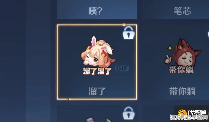 王者荣耀个性表情解锁新玩法，让你的战场交流更有趣！