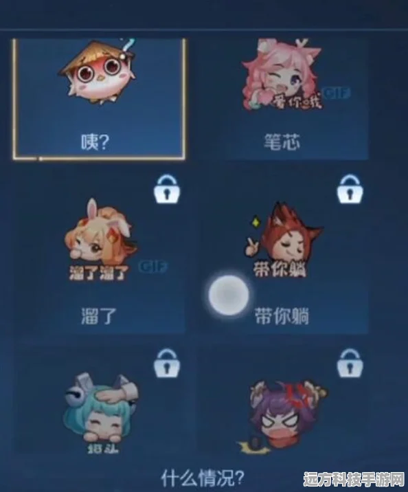 王者荣耀个性表情解锁新玩法，让你的战场交流更有趣！