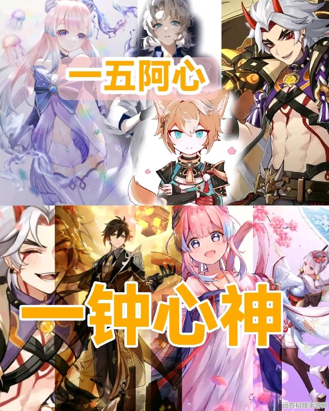 原神探索，神圣遗物合成位置全攻略及材料揭秘